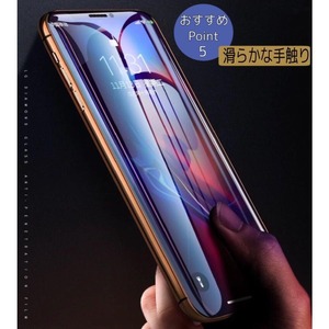 iPhone14 Pro 14 Plus iPhone14 Pro Max ブルーライトカット フィルム ガラスフィルム iphone12pro 12promax 11promax  iPhone13 SE2022 iPhone SE第3世代 iPhone12 フィルム iPhone11 Pro ガラスフィルム XR 8