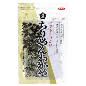 ちりめんわかめ ５０ｇ　ムソー