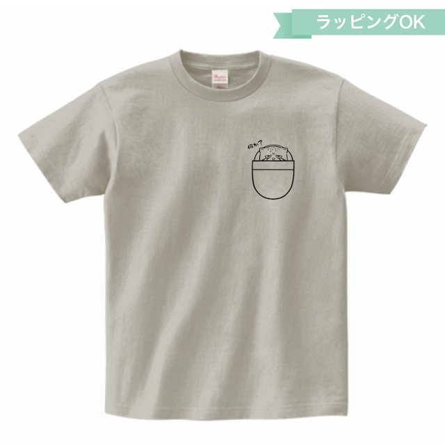 Tシャツ「ポケット」★マヌルネコ【シルバーグレー】