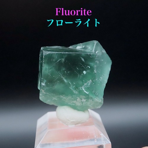 うっすらゾーニング！グリーン フローライト 8.7g  FL631 蛍石 原石 イギリス産 天然石