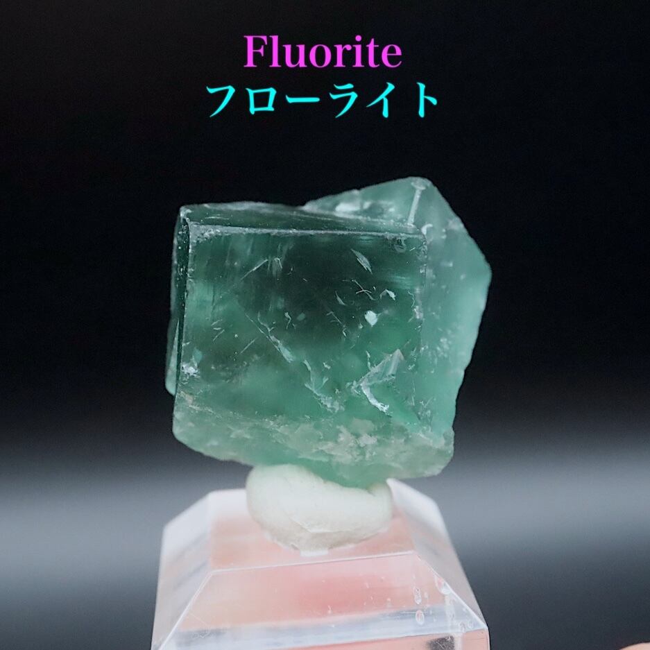 うっすらゾーニング!グリーン フローライト 8.7g FL631 蛍石 原石 イギリス産 天然石
