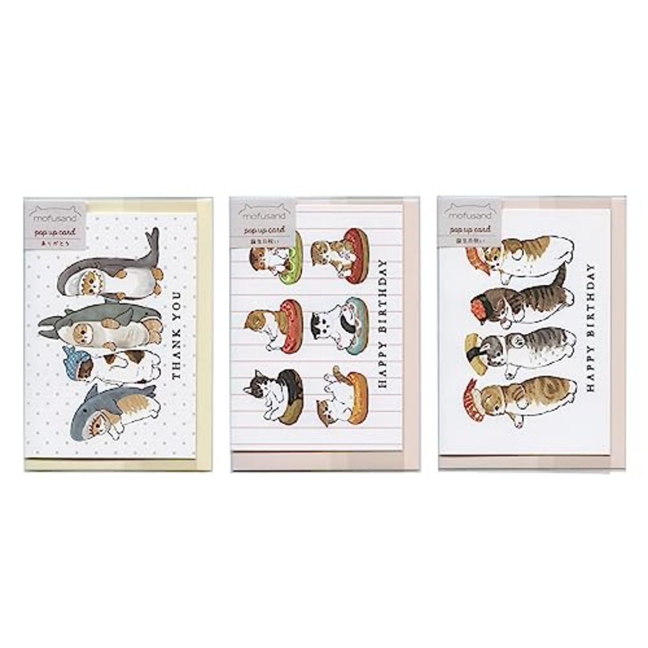 アクティブコーポレーション モフサンド[グリーティングカード]ポップアップバースデーカ ード/バースデー mofusand