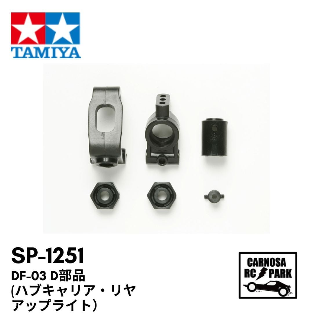 Finclassically（フィンクラシカリー） 1/64 ランボルギーニ