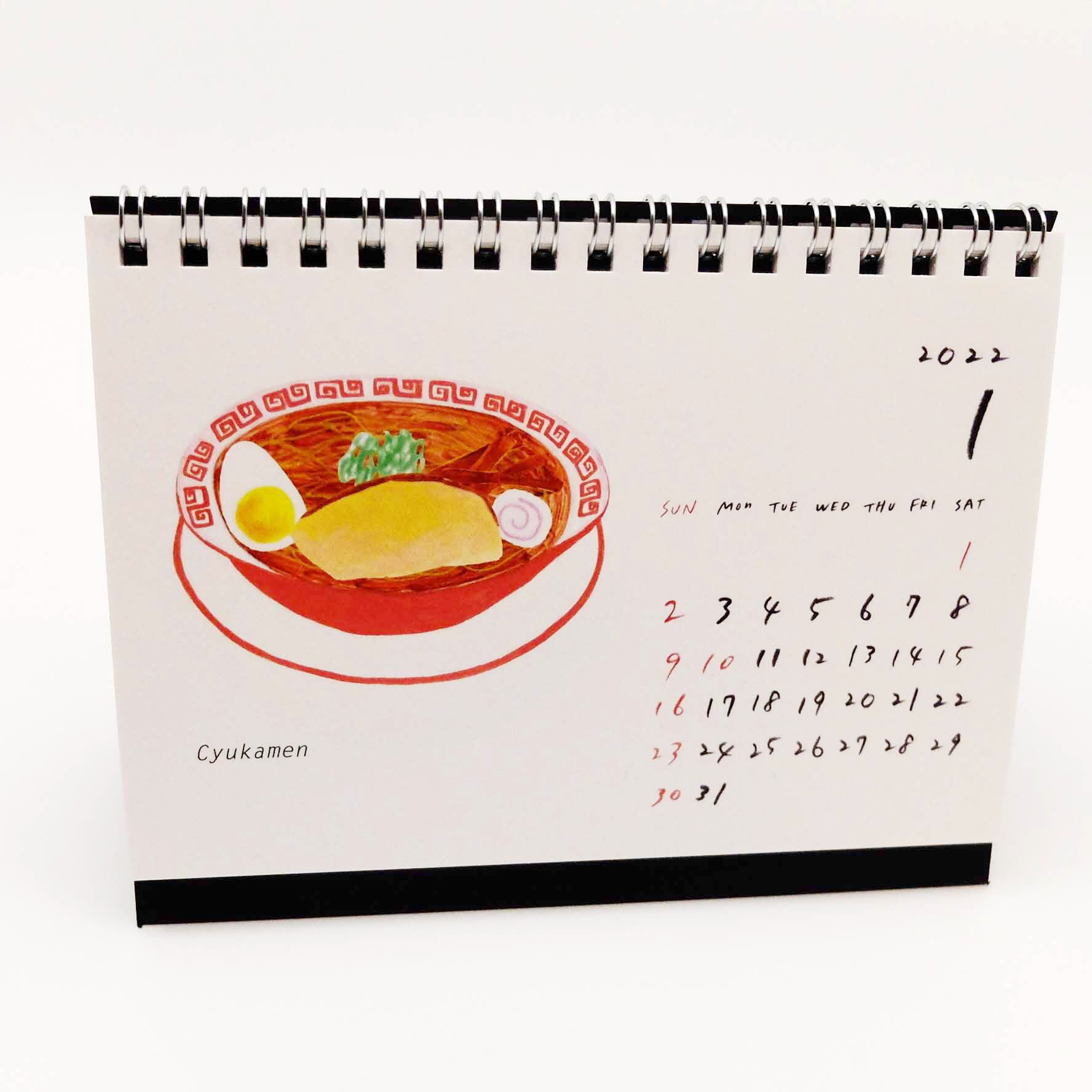 卓上 men 麺 カレンダー2022 / カレンダー / yugengaishamochi ゆうげんがいしゃもち /