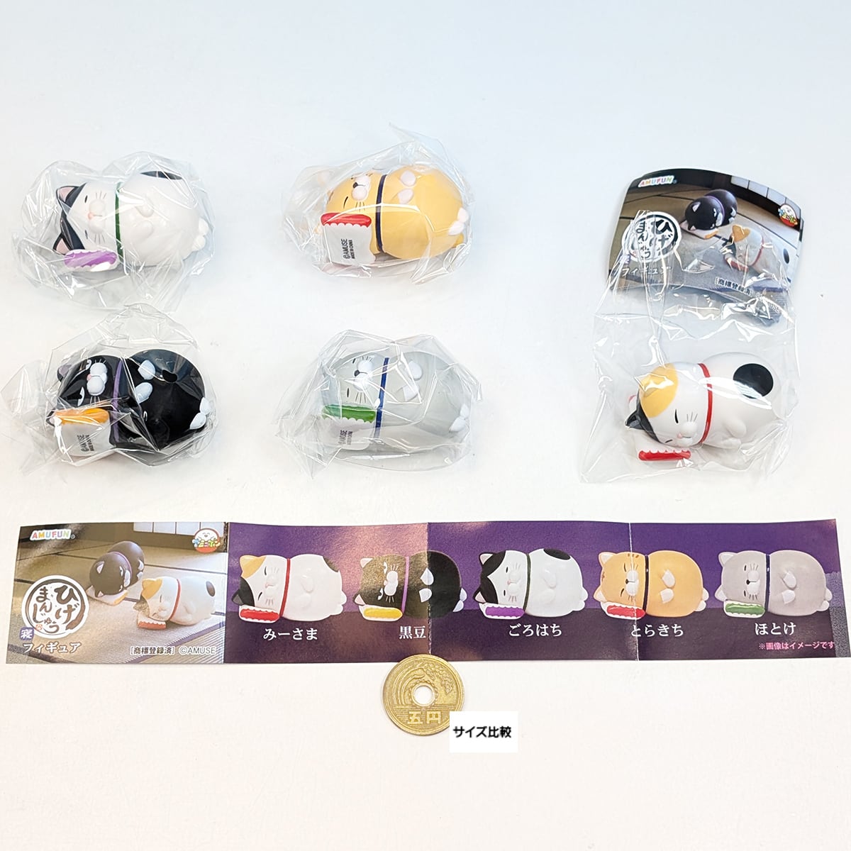 とらあぷさま専用 ガチャガチャ まとめ売り 2025年最新新作ガチャガチャの人気アイテム - メルカリ