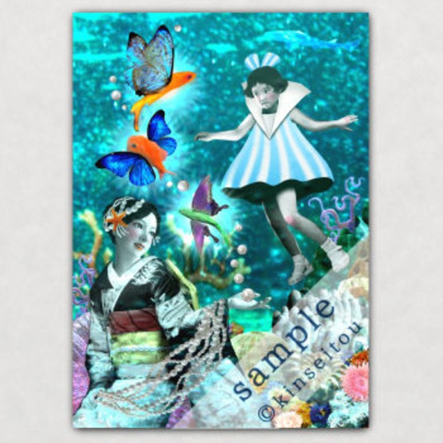 A4ポスター - 海底にて神秘と出会う - 金星灯百貨店