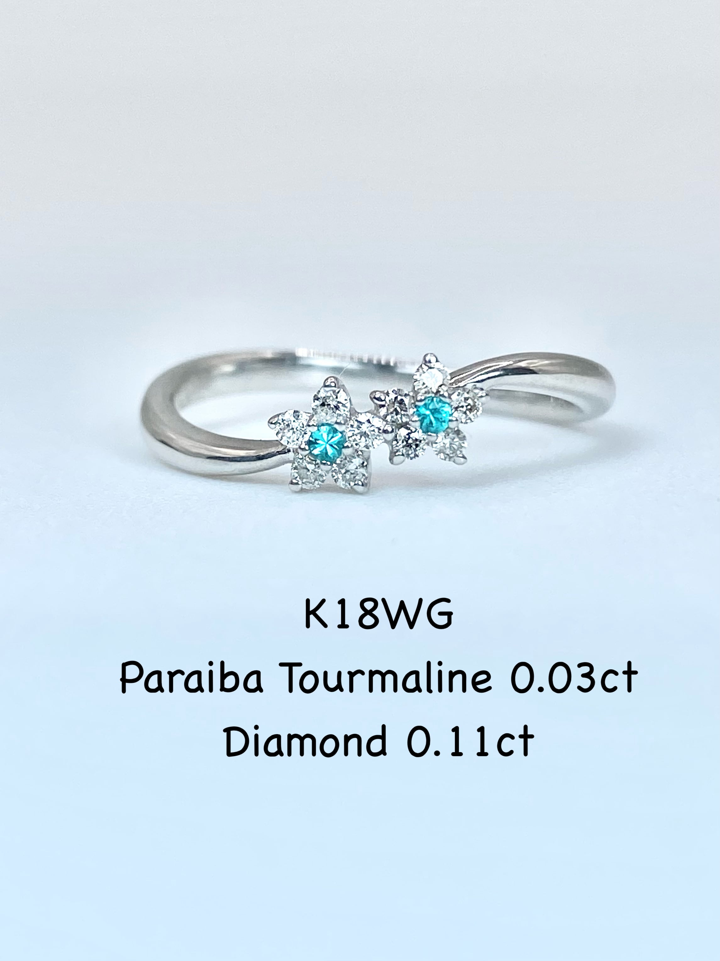 セイコージュエリー】パライバトルマリン 計0.03ct / ダイヤモンド 計