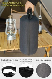 ランタン収納用ハードケース（EVA製ハードケース）