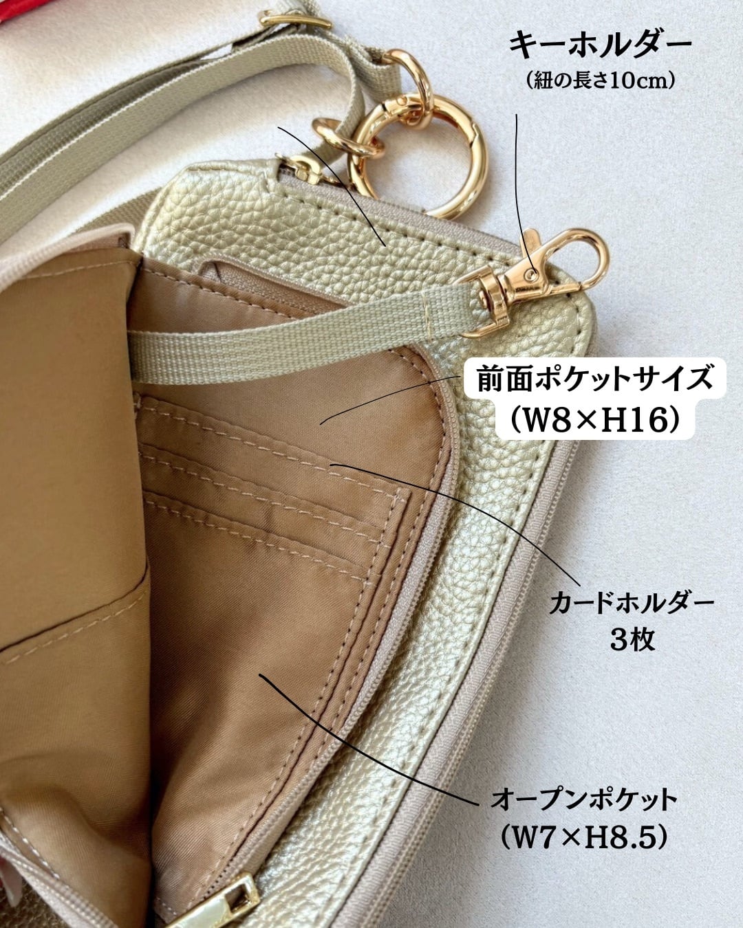 All day Pouch】シャンパンゴールド | Ouitote KOBE
