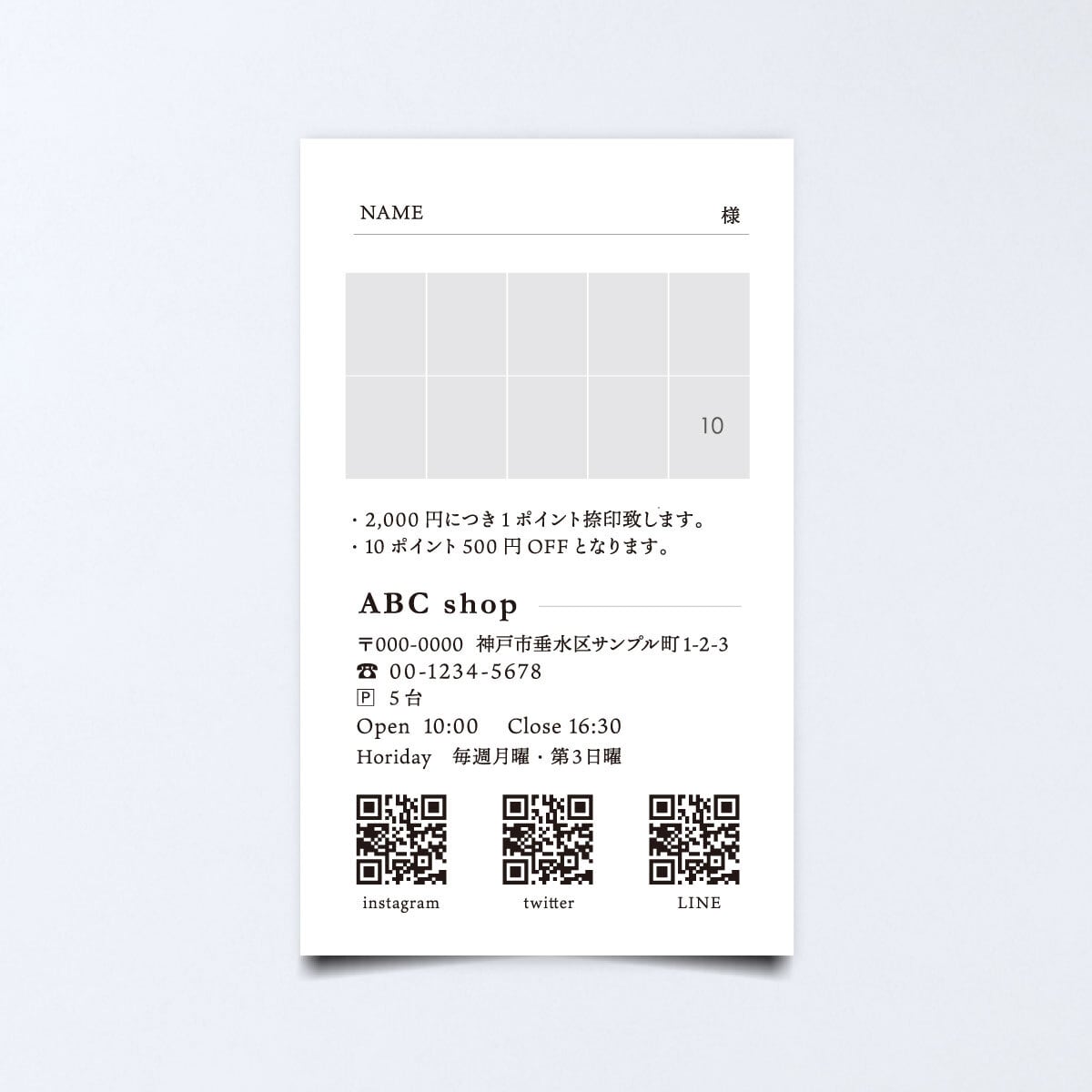 tipToe. ポイントカード ポイントカード景品交換は10/31（木）に終了します | VIE DE FRANCE