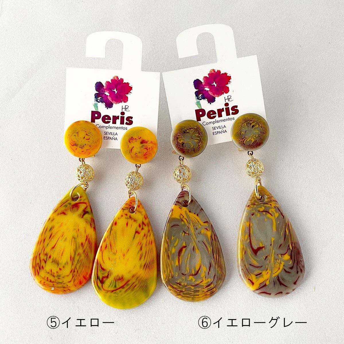 908】雫形のピアス／イヤリング ハンドメイドピアス908 908】雫形の