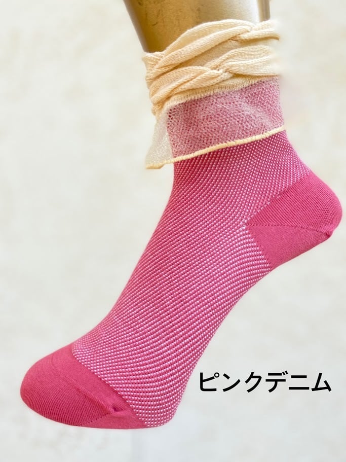 フリルスリーブTシャツ　フリルデニムスカート　レースソックスつきピンクパンプス 日本製 チュールフリル付きシアールーズソックス