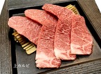 上焼肉セット