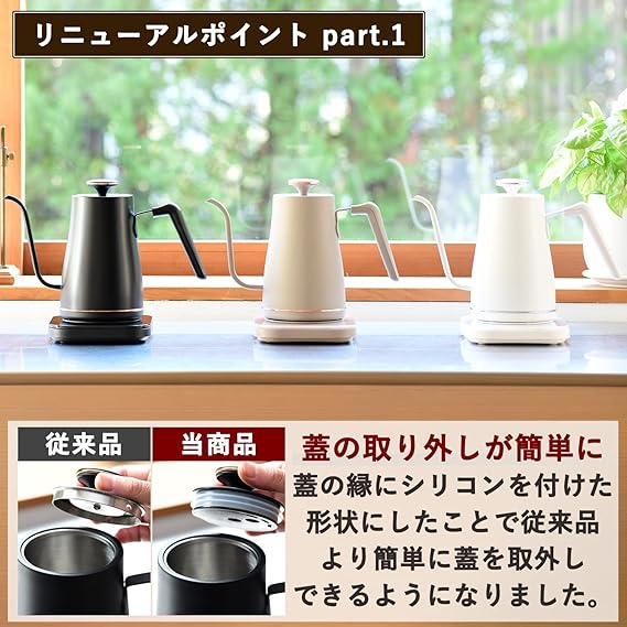 山善 電気ケトル 電気ポット 0.8L (消費電力 1200W / 温度調節機能/保温機能) ドリップケトル 細口ケトル グレー EKN-E 山善] 電気ケトル 電気ポット 0.8L (消費電力 1200W ⁄ 温度調節機能