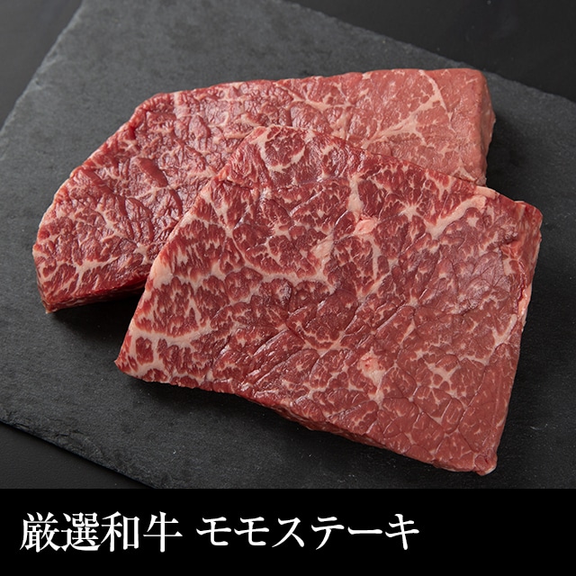 送料無料  はなふさ厳選黒毛和牛 肩ロース焼肉 400g