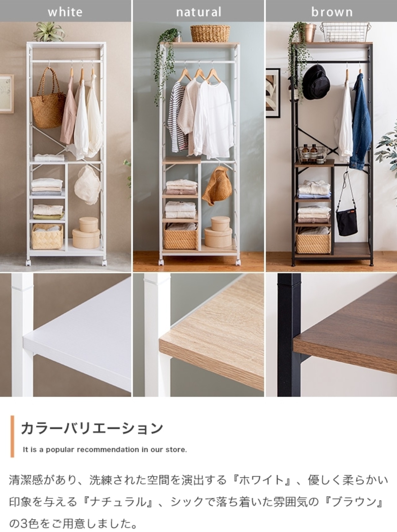 棚付き ハンガーラック 幅60cm