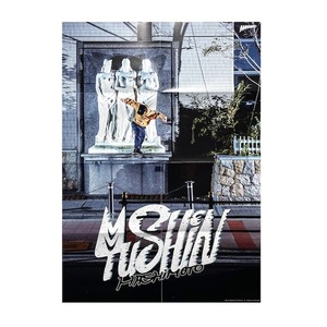 MANWHO 万風神Poster & Sticker Set “YUSHIN”