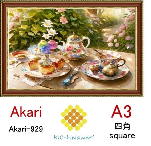 【国内製造】A3サイズ  四角ビーズ【akari-929】ダイヤモンドアート