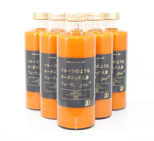 有機にんじんじゅーす700ml【6本】