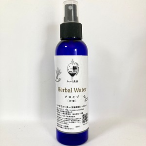 クロモジ　ハーバルウォーター 芳香蒸留水 120ml