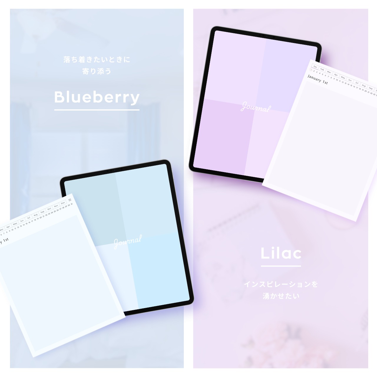 無地ノート┊︎6色セット┊︎ノート┊︎デジタルジャーナル┊︎リンク付き