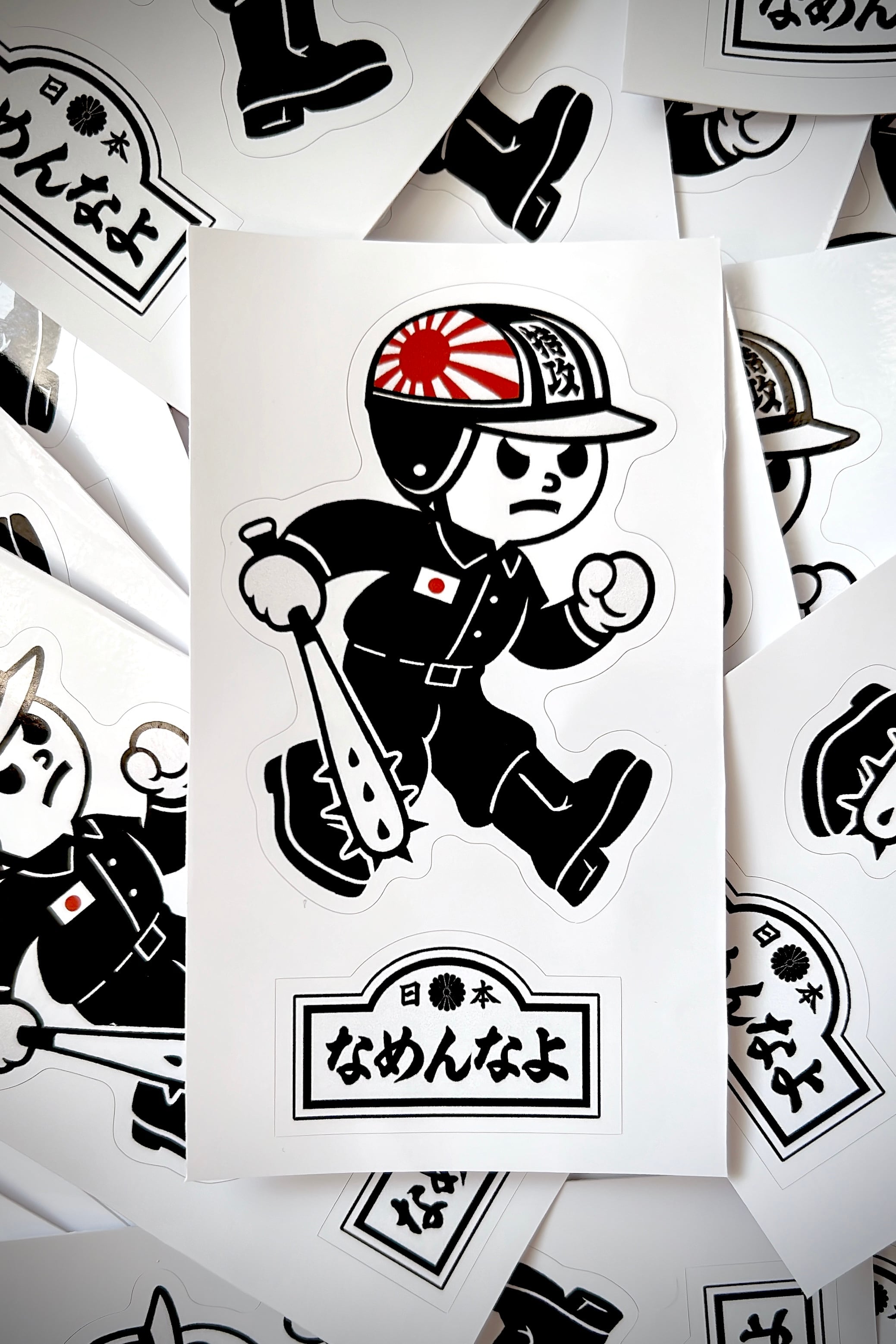 紙本 幽人貞吉品物成昌の記載が有り。 特殊な絵文字 13ab2fea0a29886006c4dee1a65889
