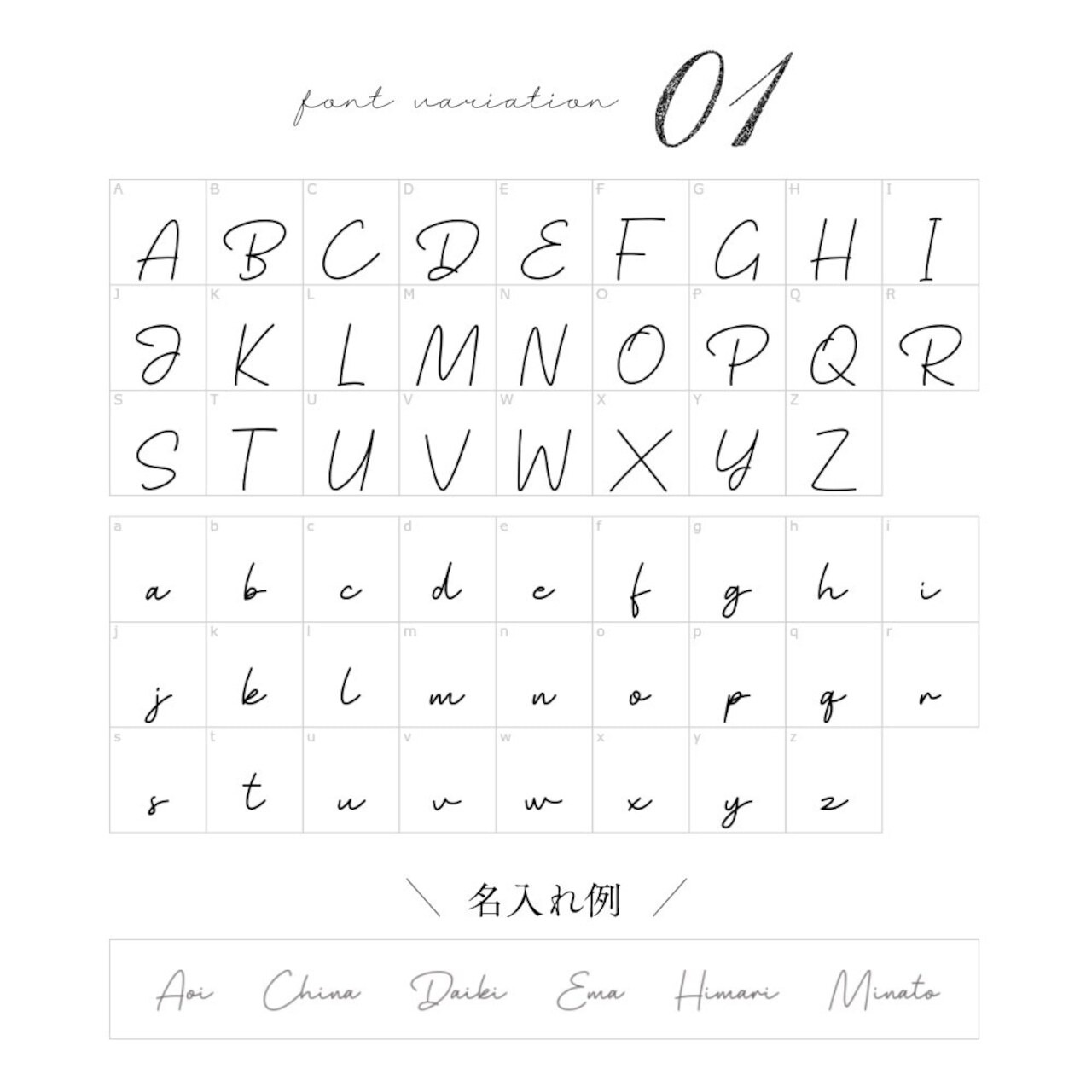 歯固め【名入れ無料】