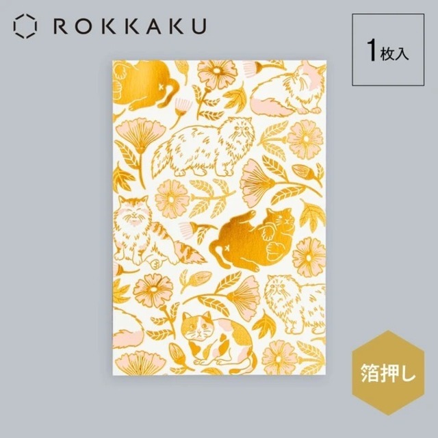 【ROKKAKU】Cat Art Collection ポストカード「fish」