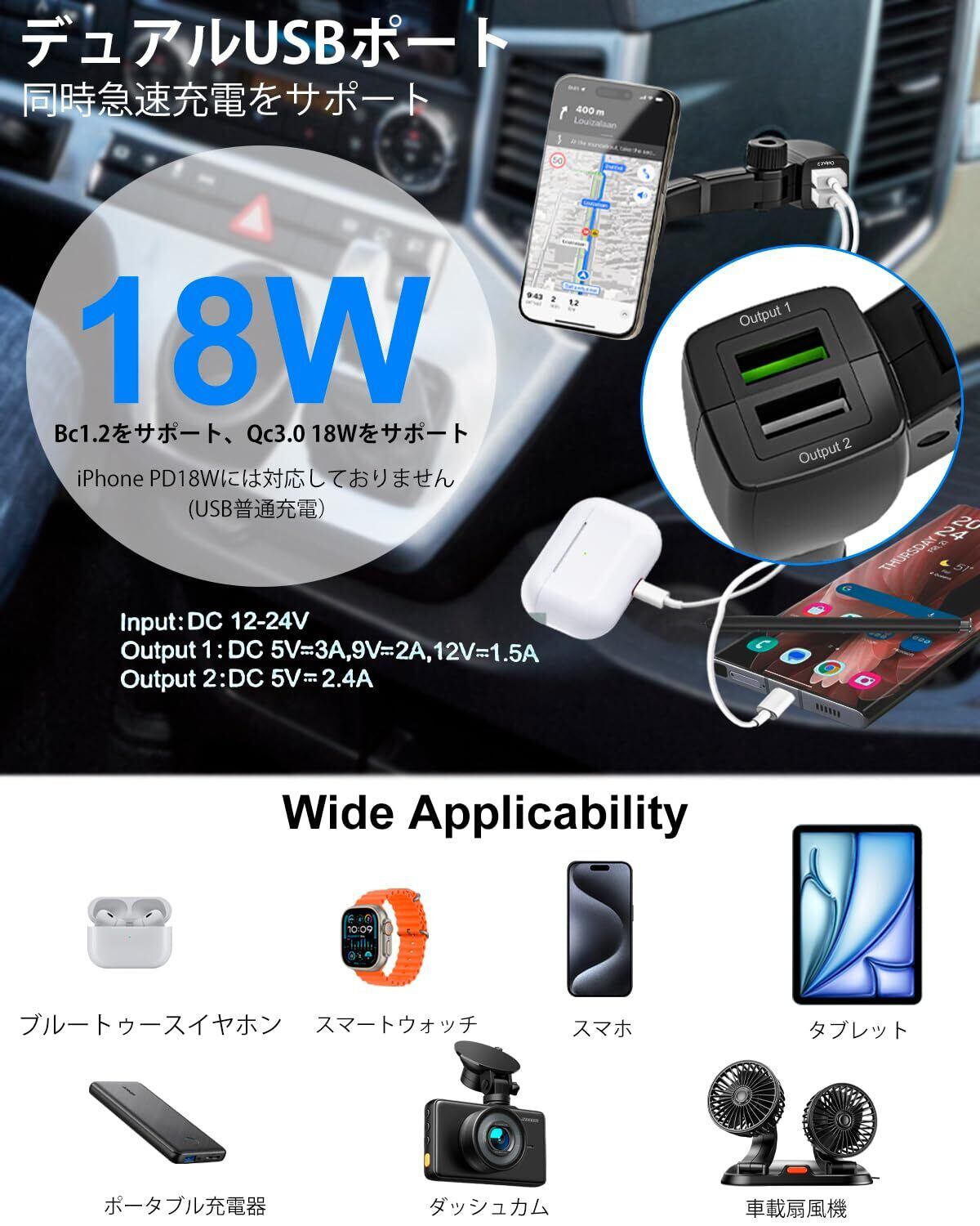 Kolasels【18W急速充電&最強の磁力】シガーソケット usb Magsafe 車載