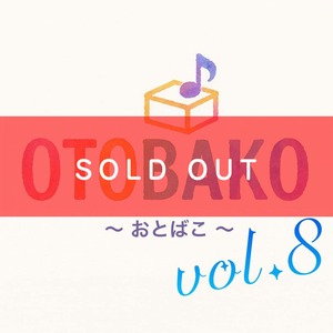 7/19(日)開催 OTOBAKO ~おとばこ~ vol.8 リモートチェキ【ZR0805】