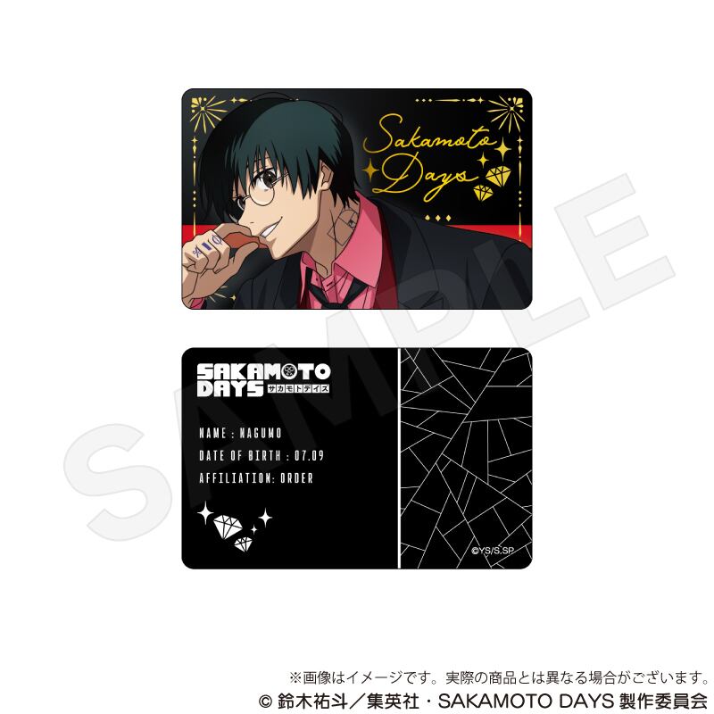 SAKAMOTO DAYS トレーディング箔押しカード 宝石ver. | ワイワイワールド