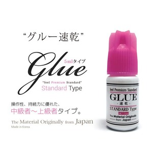 グルー　速乾　5ml