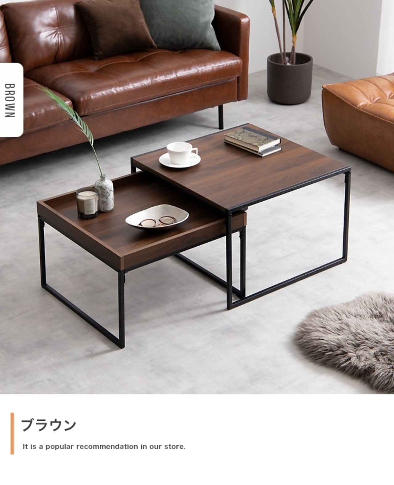 2点セット ネストテーブル