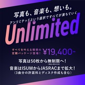あと4組様！ プロフィールムービー - レガシー　★発売記念★　先着10名様限定15％OFF
