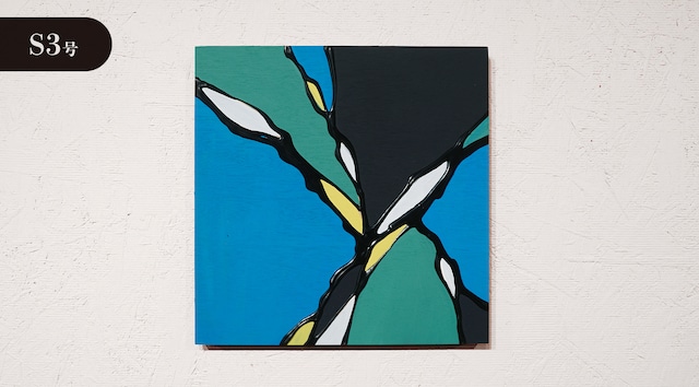 【S3号】CELL JUNCTION