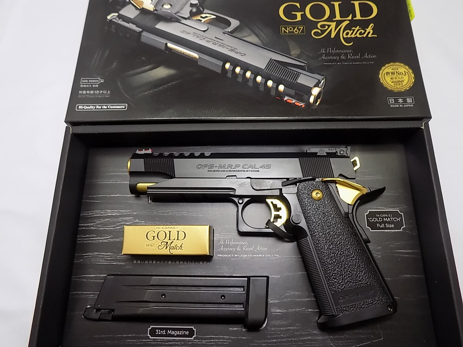 東京マルイ Hi-CAPA5.1 GOLDmatch