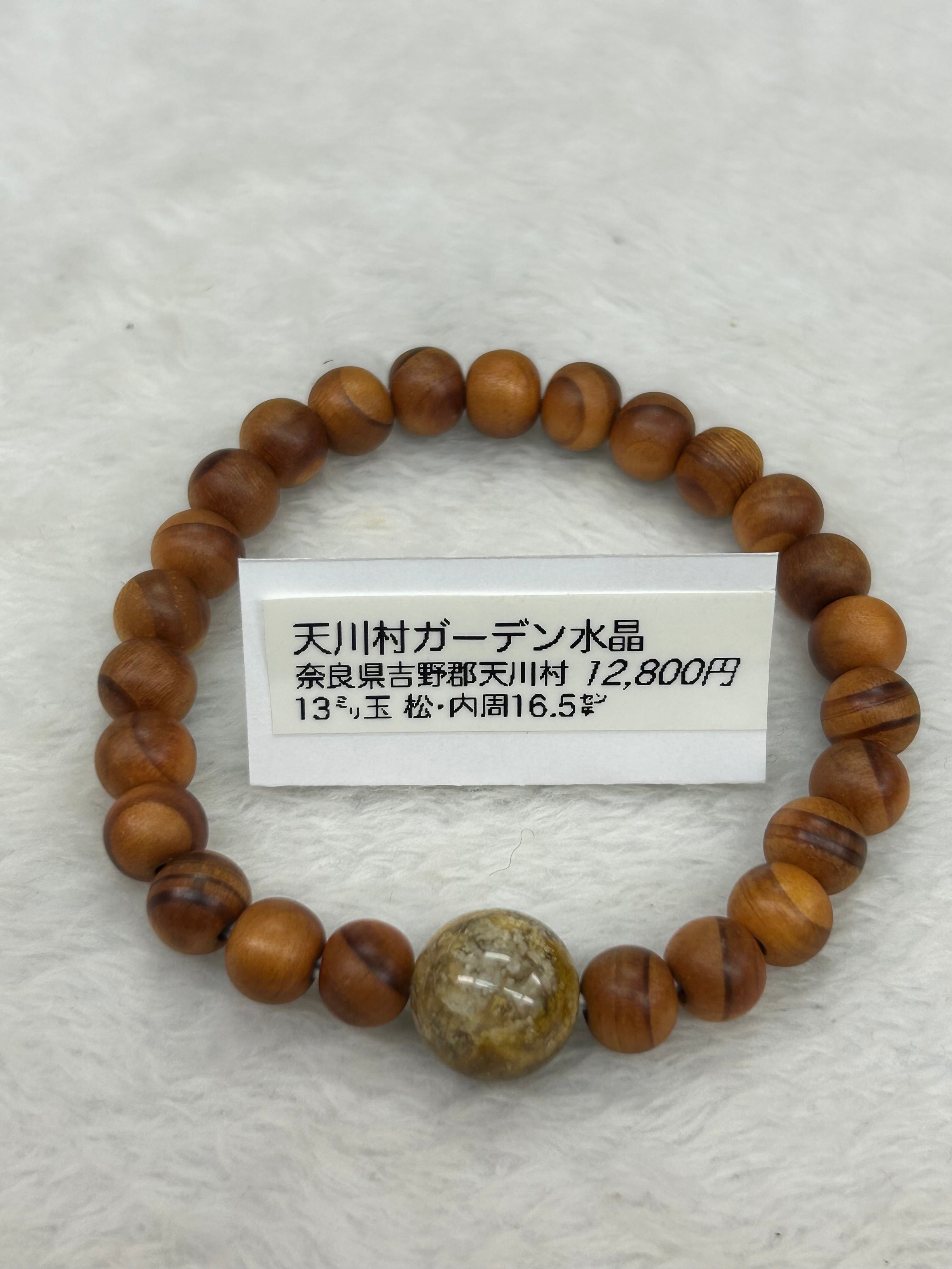入りコン沢翡翠）丁字頭勾玉18×26×11㍉ | ケンズクリスタル