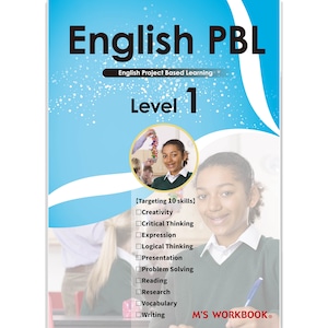 【English PBL】Level 1