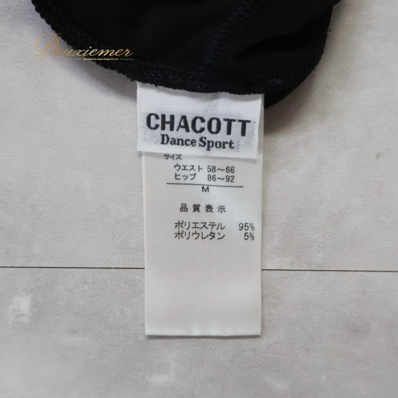 社交ダンス 衣装 スカート ブラック系 チャコット Chacott 黒 無地 シンプル 透け感 ふんわり フレア 上品 大人っぽい おしゃれ 練習着 レッスン レッスン着 ふんわり 練習 フレアスカート ダンスウェア 上品なデザイン 透ける裾 エレガント エアリー フェミニン 洗練された 黒スカート おしゃれな練習着 レディース