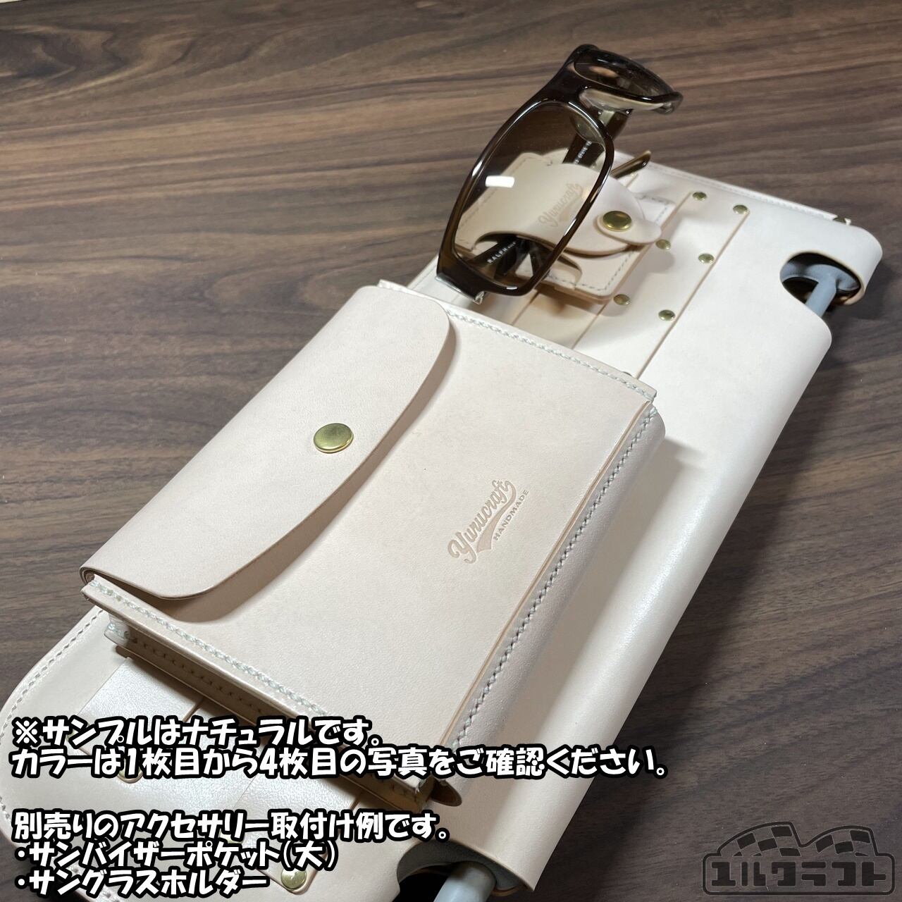 JB64JB74JC74ジムニーモールサンバイザーカバー（ブラウン） | ユル