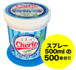 シェリールスポーツ