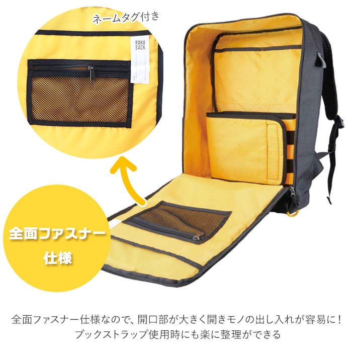 バックヤードファミリー/通学 リュック 通販 女子 約 30l 中学生 スクエア 大容量 リュックサック 男子 約 30リッ 通学 リュック 通販 女子 約 30l 中学生 スクエア 大容量 リュック