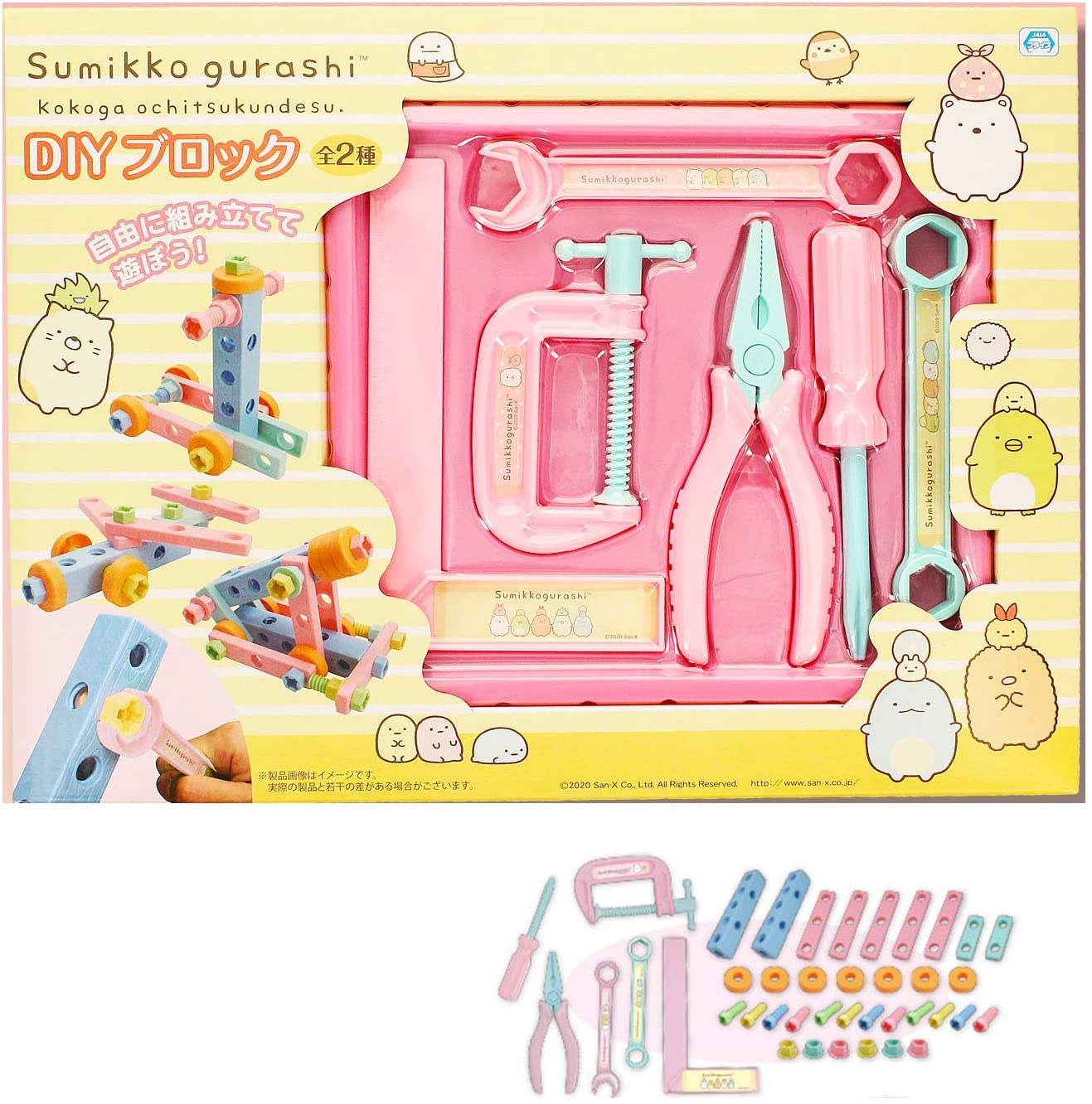 すみっこ ぐらし おもちゃ すみっコぐらしの人気おもちゃグッズ 小学生女の子へ誕生日 クリスマスのおすすめプレゼントランキング 予算8 000円以内 Ocruyo オクルヨ Stg Origin Aegpresents Com すみっこ ぐらし おもちゃ すみっコぐらしの人気おもちゃグッズ 小学生女の子へ誕生日 クリスマスのおすすめプレゼントランキング 予算8 000円以内 Ocruyo オクルヨ Stg Origin Aegpresents Com