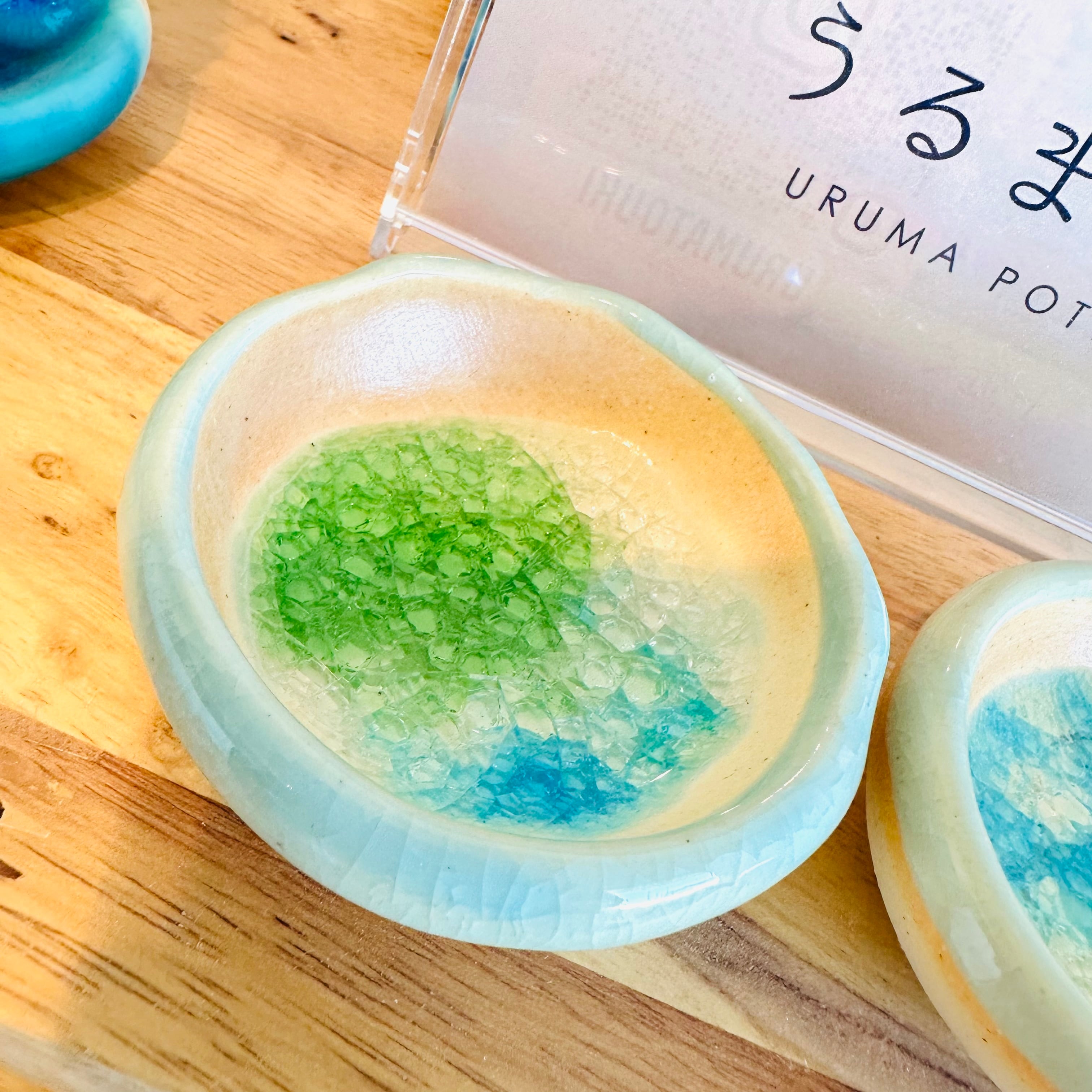 うるま陶器 豆鉢 | B-Blue