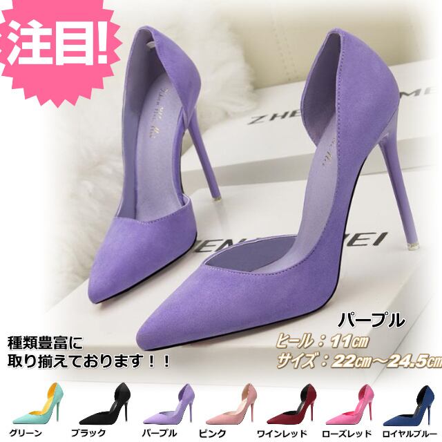 新作 スエード パーティー パンプス ハイヒール 結婚式 ドレス 