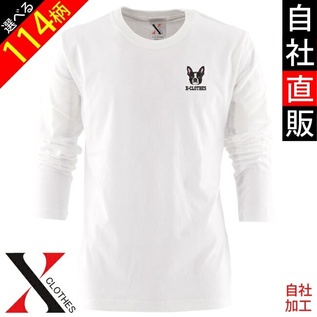 tシャツ リアル刺繍 プレゼント 5.6oz オリジナル 刺繍 長袖 T tシャツ リアル刺繍 プレゼント 5.6oz オリジナル 刺繍 長袖 T