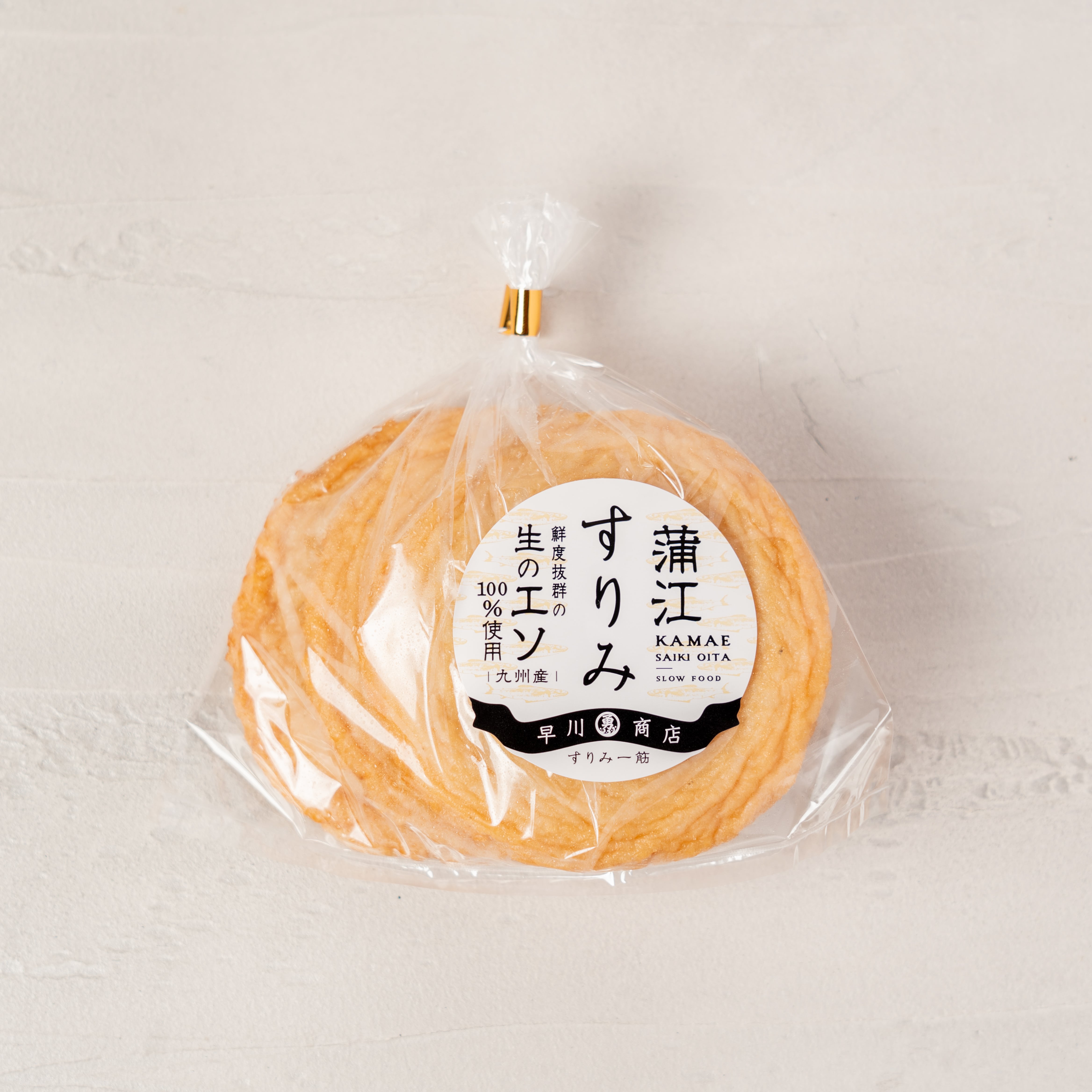 えそすりみ天3枚（袋入り） | 早川商店