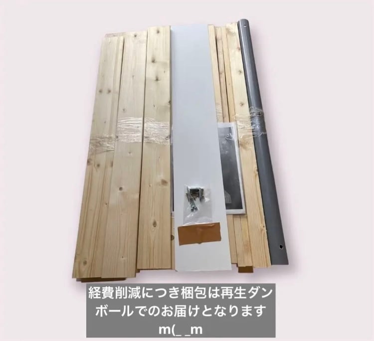 超オススメ！S proミニランプ組み立てキット 1台分 ベビーランプ