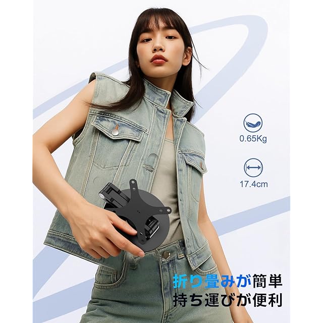 Newsoul モニターアーム VESA モバイルモニタースタンド 卓上 持ち運び