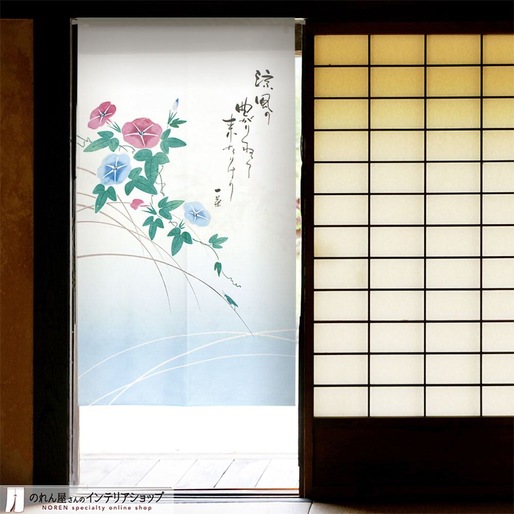 受注生産】 のれん 涼風朝顔 幅85x丈150cm 95143 | のれん工房